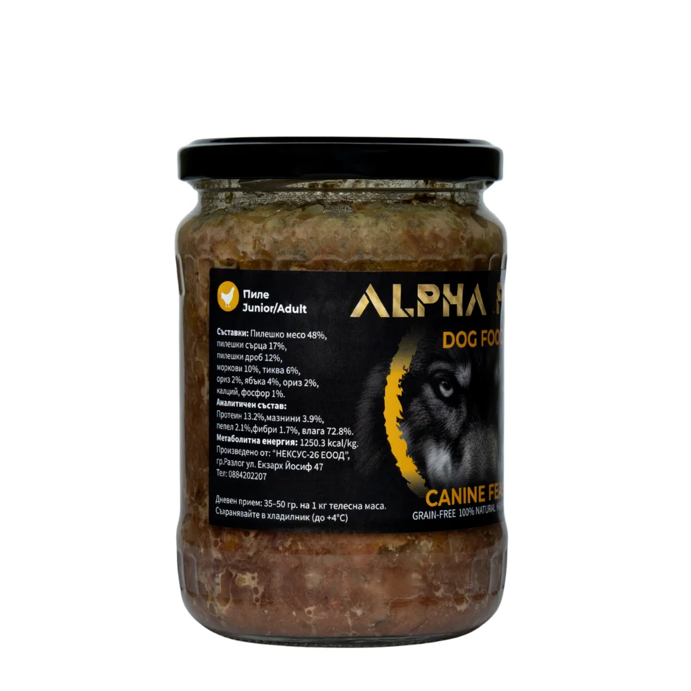 Alpha Pure Пиле - Junior/Adult, 800гр.