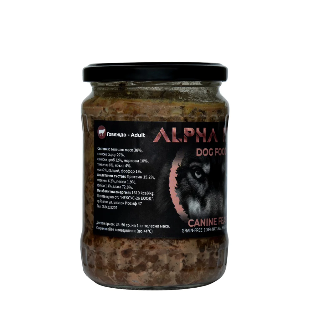 Alpha Pure Говеждо - Adult, 800гр.