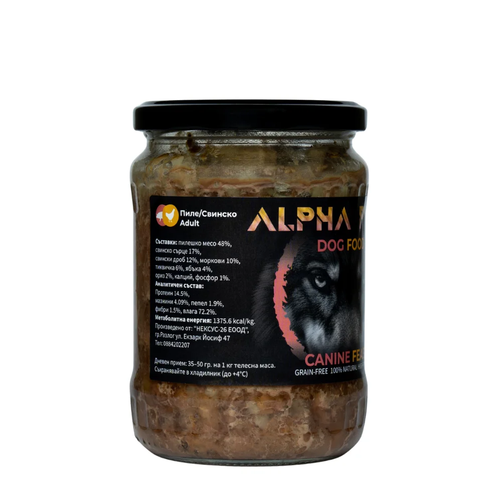 Alpha Pure Пиле и свинско - Adult, 800гр.