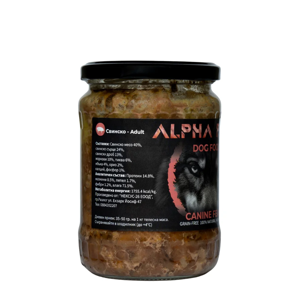 Alpha Pure Свинско - Adult, 800гр.